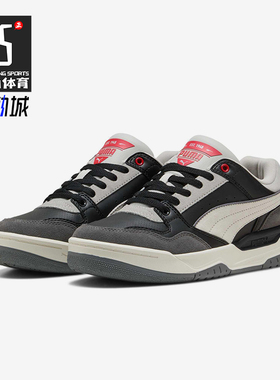 Puma/彪马正品2025春季新款男女同款拼接耐磨休闲板鞋400214-03