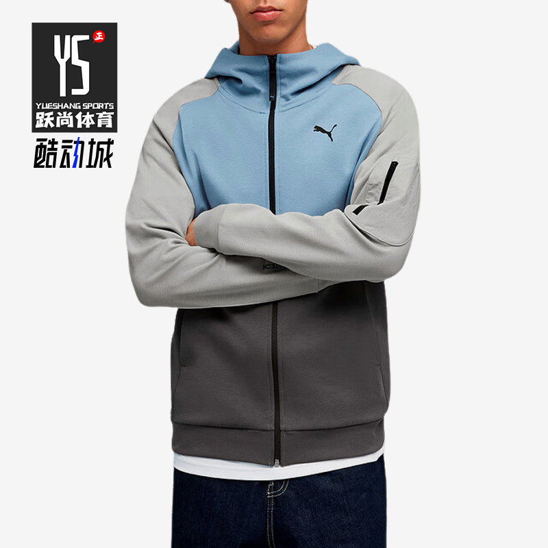 Puma/彪马正品TECH FZ Hoodie男士连帽拼接运动长袖外套690962-34