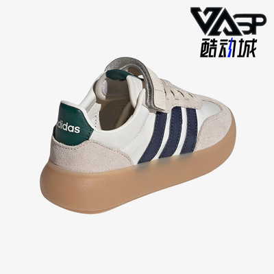 Adidas/阿迪达斯正品BAREDADECODE新款儿童经典校园板鞋JP6724