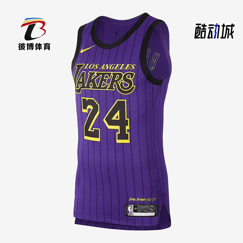 Nike/耐克正品夏季新款男士实战训练篮球圆领球衣AV3696-505