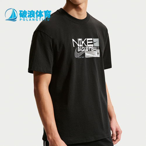 Nike/耐克正品夏季男士透气篮球圆领训练运动短袖T恤II0663-010