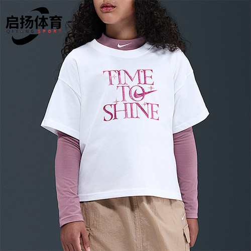 Nike/耐克正品夏季大童字母印花亲肤透气经典运动短袖HV5722-100