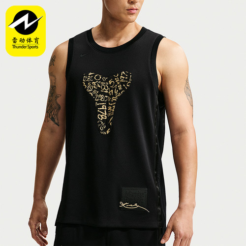 Nike/耐克正品夏季男士透气轻薄圆领T恤篮球运动背心IF4978-010