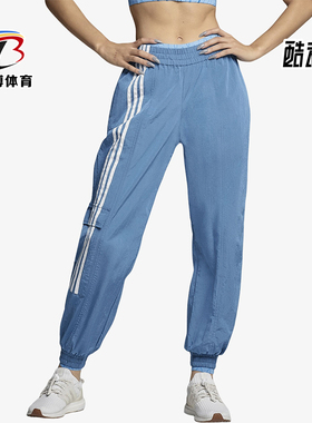 Adidas/阿迪达斯正品三叶草男女透气束脚复古条纹运动裤H33308