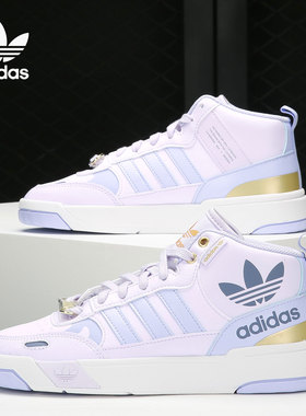 Adidas/阿迪达斯正品2021秋新款三叶草 女子运动休闲鞋H00217