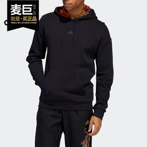 阿迪达斯休闲男子连帽卫衣正品