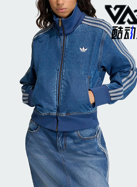 Adidas/阿迪达斯正品三叶草女士日常立领牛仔刺绣休闲外套KD2913
