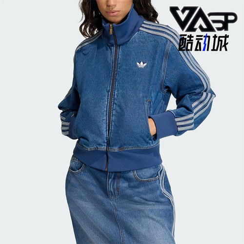 Adidas/阿迪达斯正品三叶草女士日常立领牛仔刺绣休闲外套KD2913