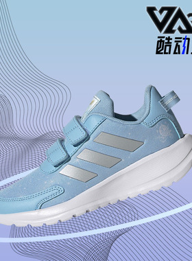 Adidas/阿迪达斯正品 TENSAUR RUN C 大童低帮运动休闲鞋 H04741