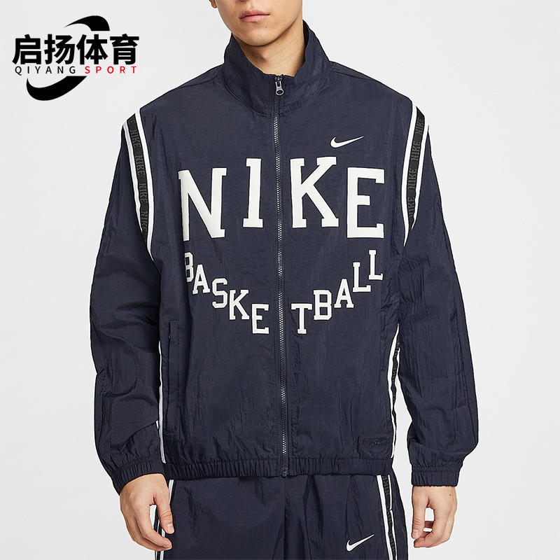 Nike/耐克正品DNA Crossover男士篮球梭织经典宽松外套IB9968-475