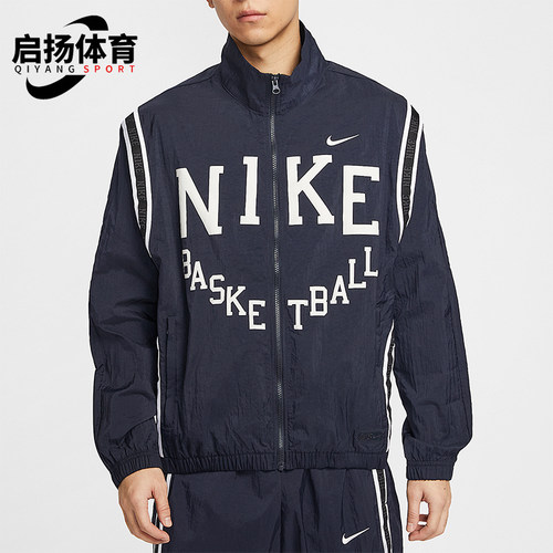 Nike/耐克正品DNA Crossover男士篮球梭织经典宽松外套IB9968-475
