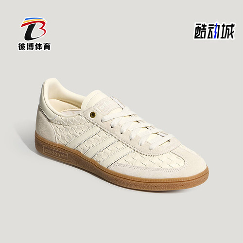 Adidas/阿迪达斯正品2026年新款男女款经典休闲运动板鞋KH8031