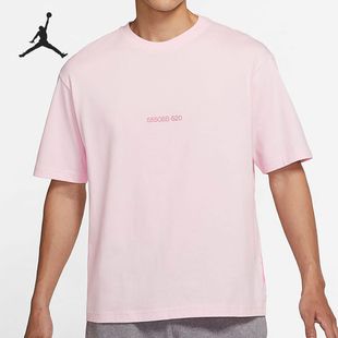 新款 Nike 耐克正品 2021年秋季 603 男子运动休闲透气T恤DR9621