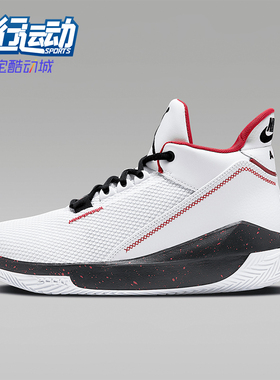 Nike/耐克正品JORDAN 2X3男士缓震耐磨实战篮球鞋BQ8738-101