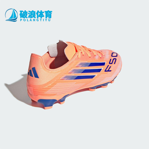 Adidas/阿迪达斯正品F50 LEAGUE MG儿童系带运动训练足球鞋JH7751