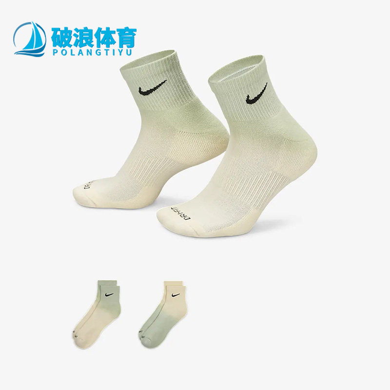 耐克男女跑步运动休闲短袜