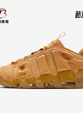 Nike/耐克正品Air More Uptempo男士气垫运动篮球鞋IM6649-700