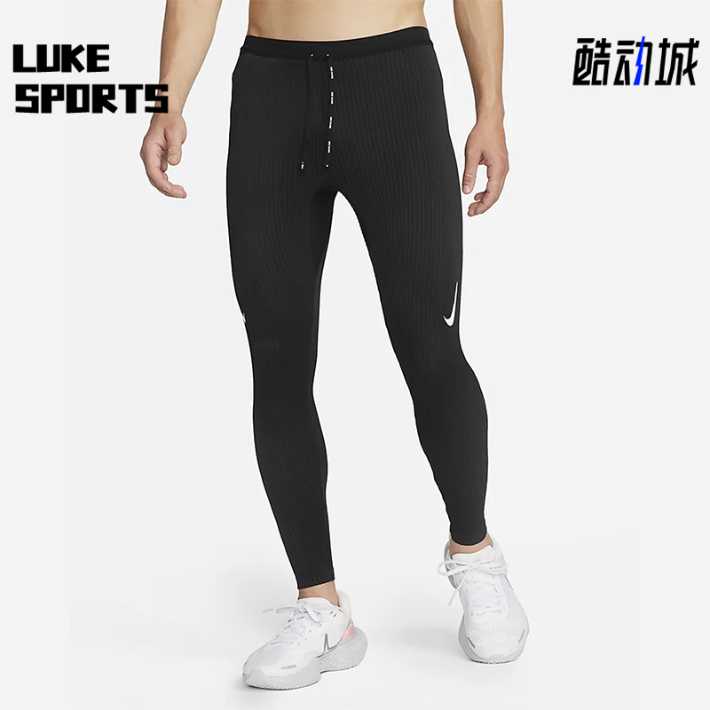 Nike/耐克正品2025秋季款男士跑步紧身运动健身长裤DM4614-011