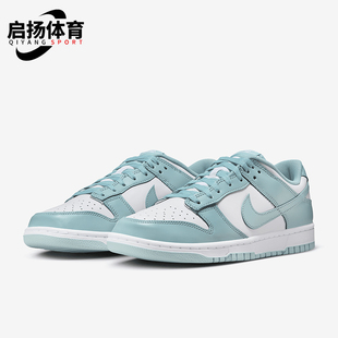 Low Dunk Retro男士 复古运动板鞋 106 Nike DV0833 耐克正品