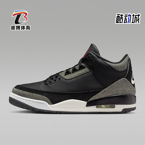 Nike/耐克正品Air Jordan 3男士复古运动缓震篮球鞋IR0914-400
