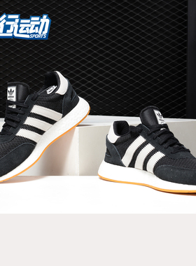 Adidas/阿迪达斯正品 I-5923 DIRECTIONAL 男女运动 休闲鞋D97213