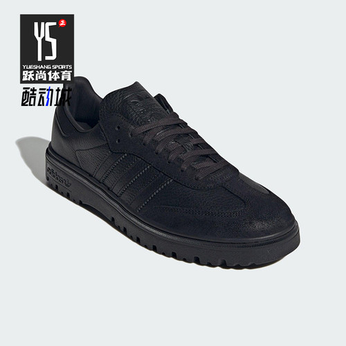 Adidas/阿迪达斯正品三叶草男女低帮系带经典耐磨运动鞋JQ9407