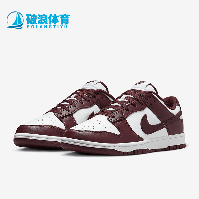 耐克男士复古休闲低帮运动板鞋