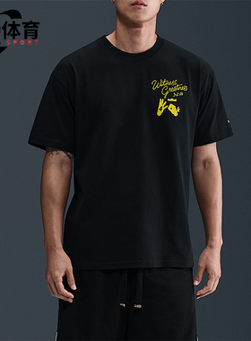 Nike/耐克正品LeBron Uncharted 男士针织运动圆领T恤IH8537-045