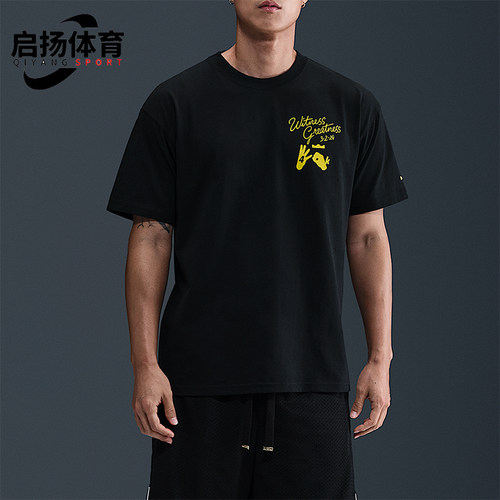 Nike/耐克正品LeBron Uncharted 男士针织运动圆领T恤IH8537-045