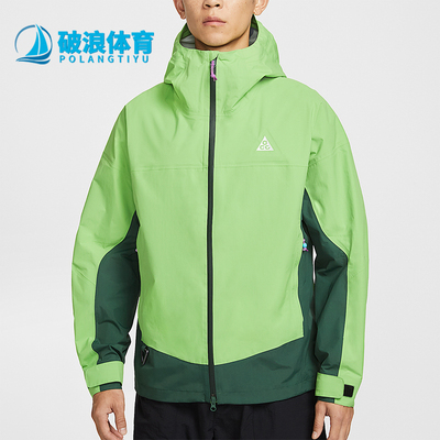 Nike/耐克正品2026男士户外耐磨耐穿宽松运动冲锋衣HJ2688-307