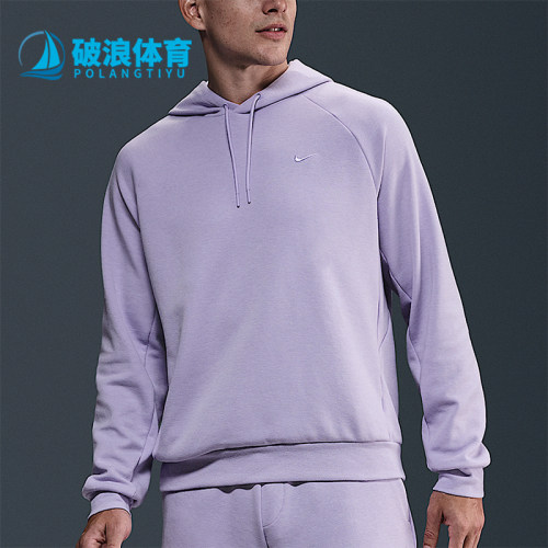 Nike/耐克正品Dri-FIT男士耐穿连帽针织运动休闲卫衣FZ0969-515