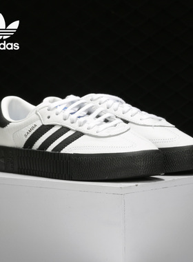 Adidas/阿迪达斯正品三叶草女子经典运动厚底休闲板鞋FV0767