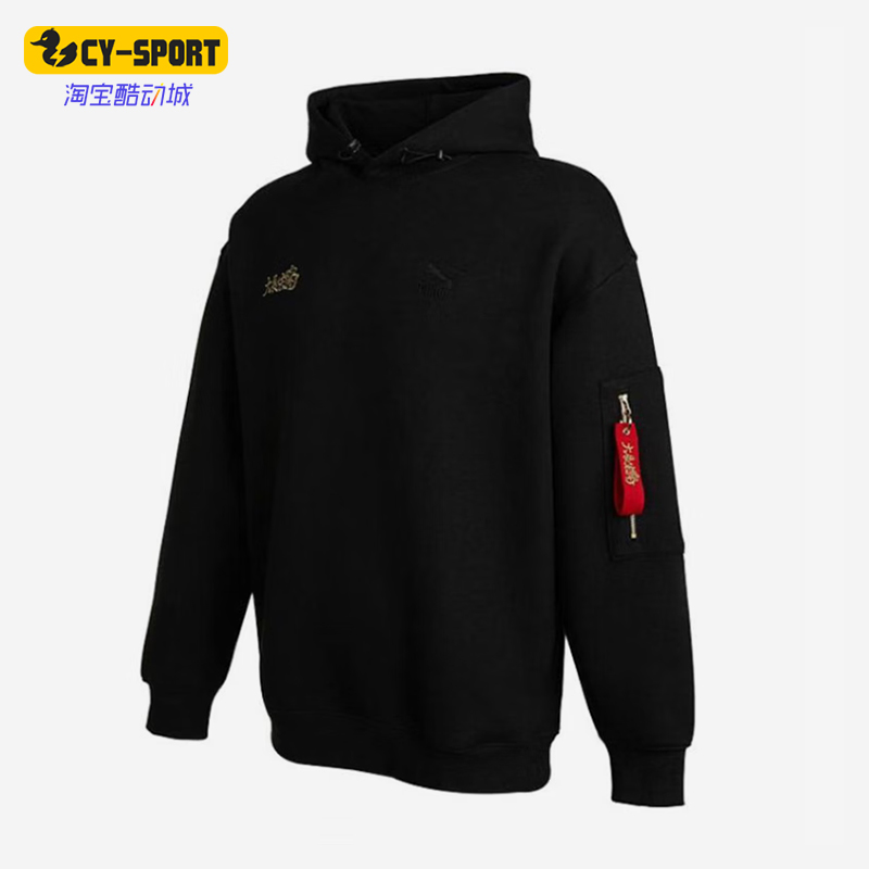 Puma/彪马正品新款男士针织宽松连帽套头卫衣621827-01