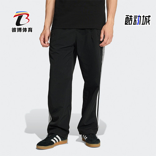 Adidas/阿迪达斯正品三叶草男士运动休闲宽松梭织经典长裤KE3589