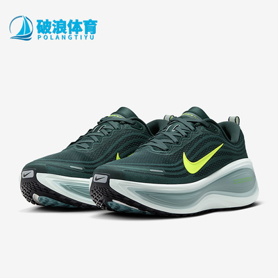 Nike/耐克正品2025男士透气厚底缓震运动公路跑步鞋HV8150-300