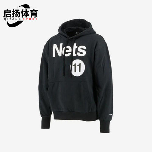 Nike/耐克正品Nets 11男士休闲运动套头连帽针织卫衣DH6535-011