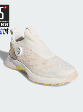 Adidas/阿迪达斯正品2025秋季款女士训练耐磨高尔夫球鞋IH9894