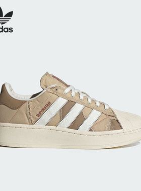 Adidas/阿迪达斯官方正品三叶草男女款经典贝壳头厚底板鞋ID6251