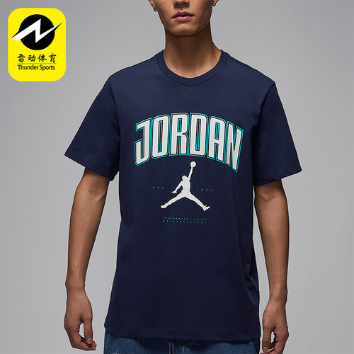Nike/耐克正品JORDAN男士柔软复古经典运动轻盈短袖T恤HQ0010-410