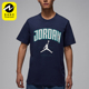 耐克正品 T恤HQ0010 JORDAN男士 运动轻盈短袖 410 柔软复古经典 Nike