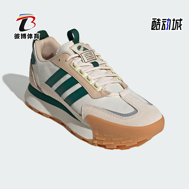 Adidas/阿迪达斯正品FUTRO MIXR男女厚底低帮跑步鞋JP8575