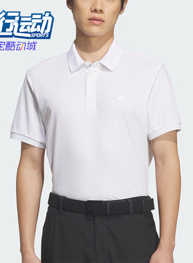 Adidas/阿迪达斯正品夏季男士运动吸湿排汗经典短袖POLO衫JZ4308