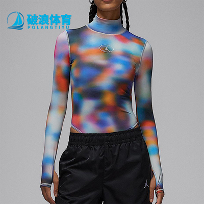 Nike/耐克正品JORDAN女士日常时尚立领长袖运动连体衣HV3335-043