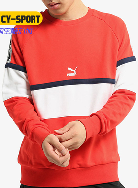 PUMA/彪马正品春秋新款 XTG Crew 男子休闲运动卫衣579016