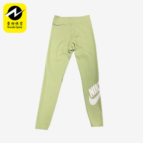 Nike/耐克正品Sportswear新款女经典浅绿白色瑜伽长裤CZ8529-386