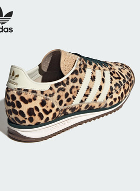 Adidas/阿迪达斯正品三叶草女士复古豹纹薄底运动鞋KI4205