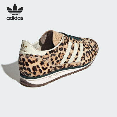 Adidas/阿迪达斯正品三叶草女士复古豹纹薄底运动鞋KI4205
