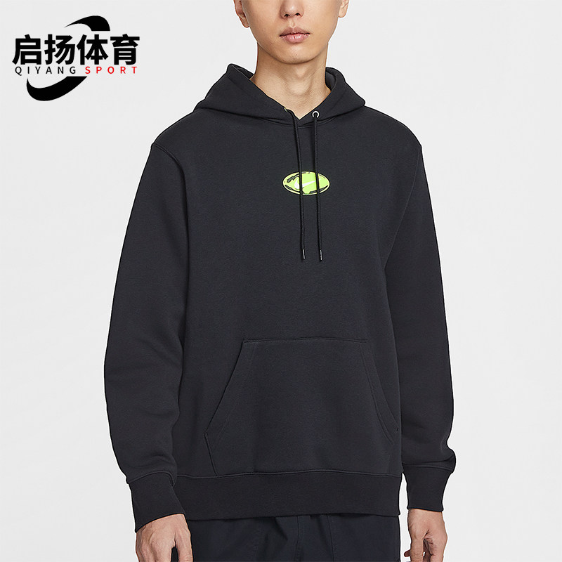 Nike/耐克正品Sportswear Club男士套头连帽运动卫衣IF1763-010