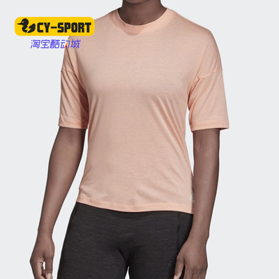 Adidas/阿迪达斯正品短袖女夏新款运动短袖T恤EB3821 EK4279