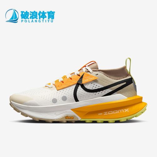 Nike/耐克正品Zegama 2 女士户外登山越野跑步鞋FD5191-005